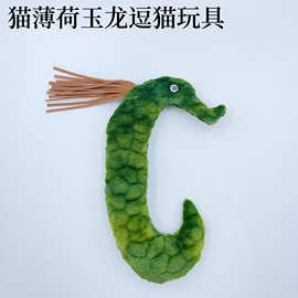 工厂批发猫玩具毛绒玩具公仔手套爪子仿真动物道具跨境猫薄荷玩具