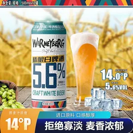 白酒;啤酒;洋酒