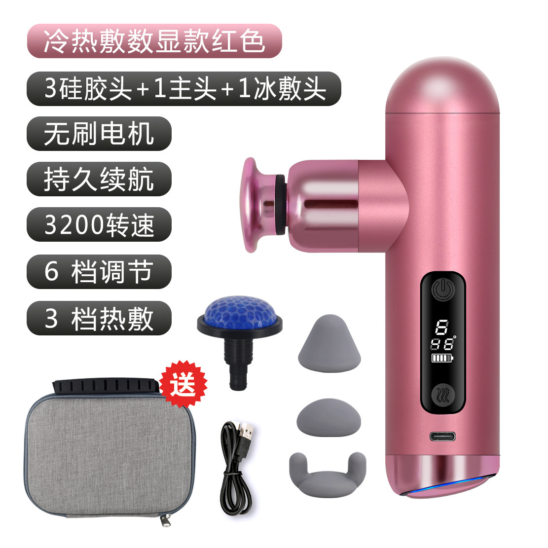 Hot and cold compress digital display model (ice compress limited model) red