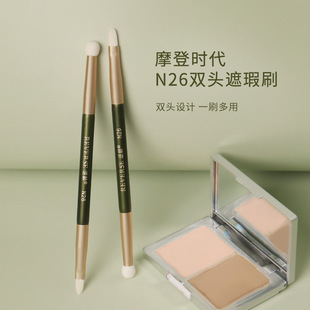 Age-defyiNg ModerN Era N26 Double-headed CoNcealer Brush Full Set of Flat Head Tear Trough Dark Circles Portable Tool Makeup Brush