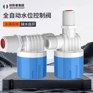 现货充足塑料浮球阀自动水位控制器水塔水箱自动停水阀水满自停阀