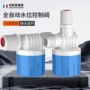自动水位塑料水塔浮球阀