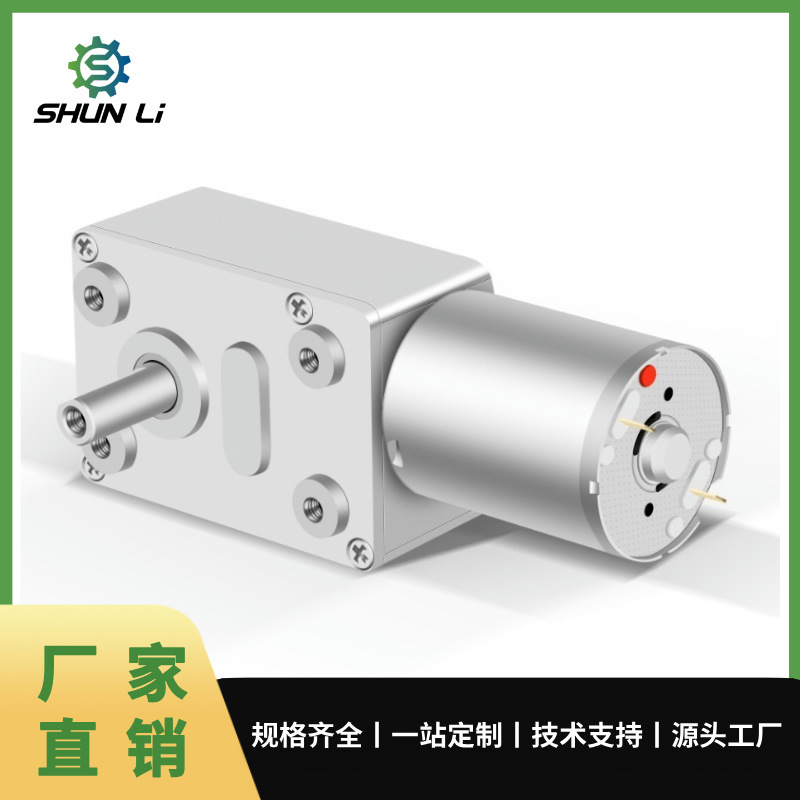 厂家直销4632蜗轮蜗杆自锁微型售货机自动化设备方形减速电机马达