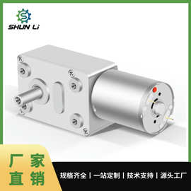 GM46大扭矩90°出轴自锁微型移动摄影台油烟机翻盖机器人减速电机