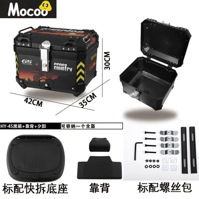 Vehicle Trunk Electric car tail box - 45l-sunset-one-click-quick-release-tail-box-backrest-45l-black-red-and-white-striped-one-click-quick-release-trunk