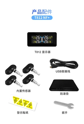 Tire pressure monitoring system Smart Wireless Tire Pressure - max-built-in-sensor-nf