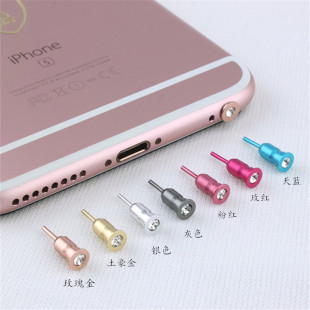 Mobile Phone Dust Plug SID Card Card Pickup Diamond Dust Plug 3.5mm Headphone Plug Phone Card Pickup Card Pickup Card Pickup
