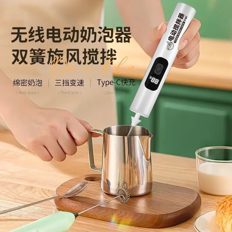 ポータブルハンドヘルド電動ミキサー家庭用ミルク泡立て器ミニコーヒーミルクティーミキシングスティック|undefined