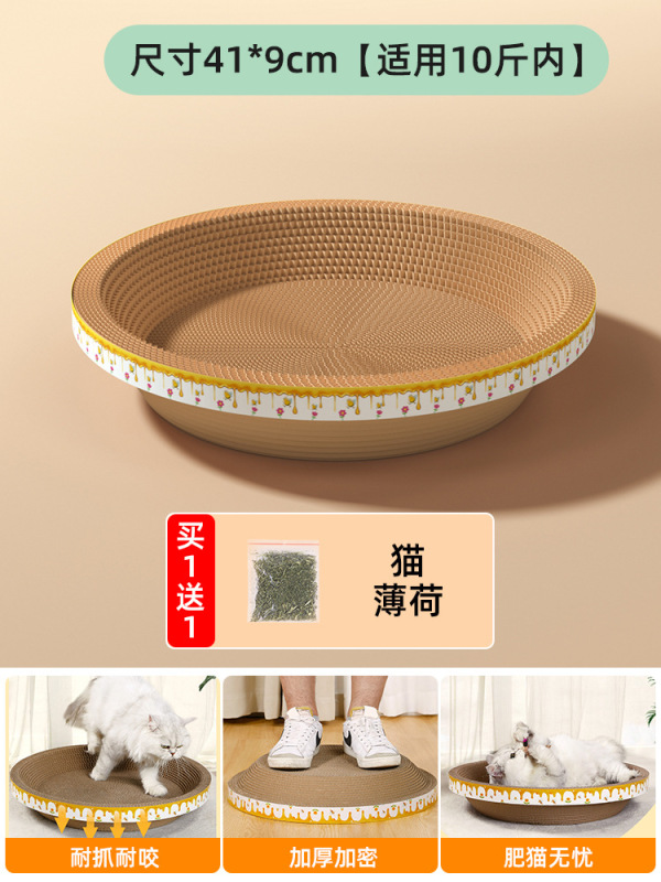 猫は板の猫の巣の一体の耐摩耗性をつかんで屑の円形の特大の段ボールの縦の板のたらいの猫のおもちゃをつかみません。|undefined