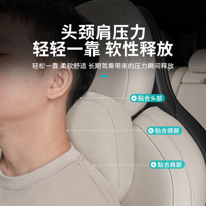 NIO ES6EC6ES8ET5TET7 ヘッドレスト ネックピロー 車用腰枕用品 アクセサリー 公式同モデル|undefined