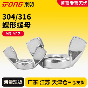 �|��304/316���P䓵�����ĸ���������Ԫ���֔Q�ݽzñM4M5M6M8M10