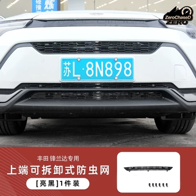 modification accessories for automobiles, Automobile anti-insect net - glossy-black-full-coverage-detachable-clip-on-insect-screen-for-toyota-frontlander