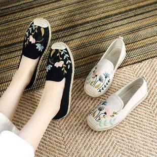 Taiyi Ethnic Embroidered Shoes Women's Flat Shoes Vintage Linen Round Toe Fisherman Shoes