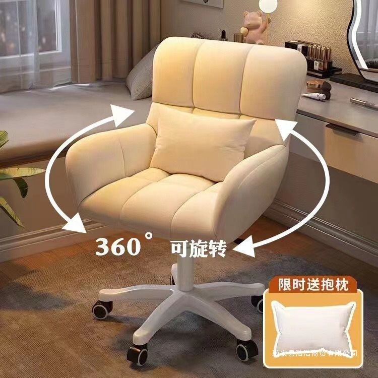 Computer Chair Comfortable Sedentary Small Stool Home Backrest Thickened Bedroom Dormitory College Student Study Desk Chair