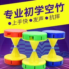 小学生带响定轴空竹初学者儿童空竹套装成人老人健身双头空竹