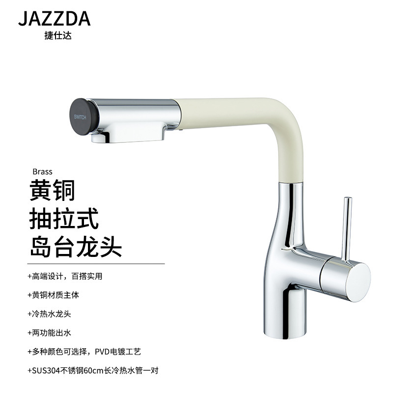 Cross-border new product: Pull-out kitchen hot and cold water faucet, universal swivel PEX pipe kitchen island faucet Cross-border new product: Pull-out kitchen hot and cold water faucet, universal swivel PEX pipe kitchen island faucet