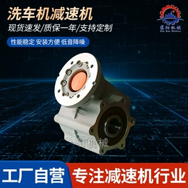 减速/变速机;机械用电动机