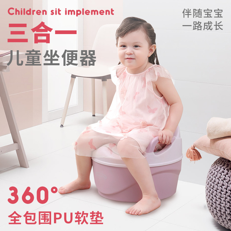 软垫儿童马桶男女宝宝小孩子坐便器婴儿座便器三合一款式6-60个月