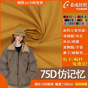 75D��ӛ��ƽ�y��]���� �����L�A���\�ӷ���q���޷����������