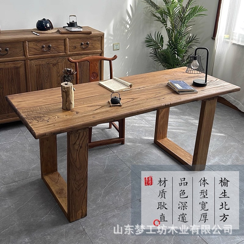 Old Elm Tea Table, Log Office Large Table, Solid Wood Kung Fu Coffee Table, Tea Table, Study Desk