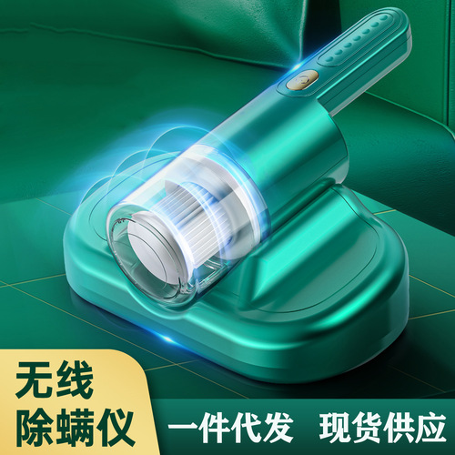 Wireless mite removal instrument, ultraviolet sterilization bed mite removal artifact, handheld household small vacuum cleaner, bed suction cat