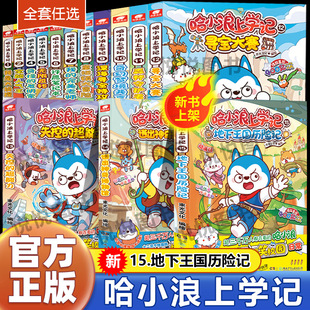 ��С���όWӛ����ӛ�����u��ð�U���Ї�ϵ���Ĵ�ƪ������У�@С�W