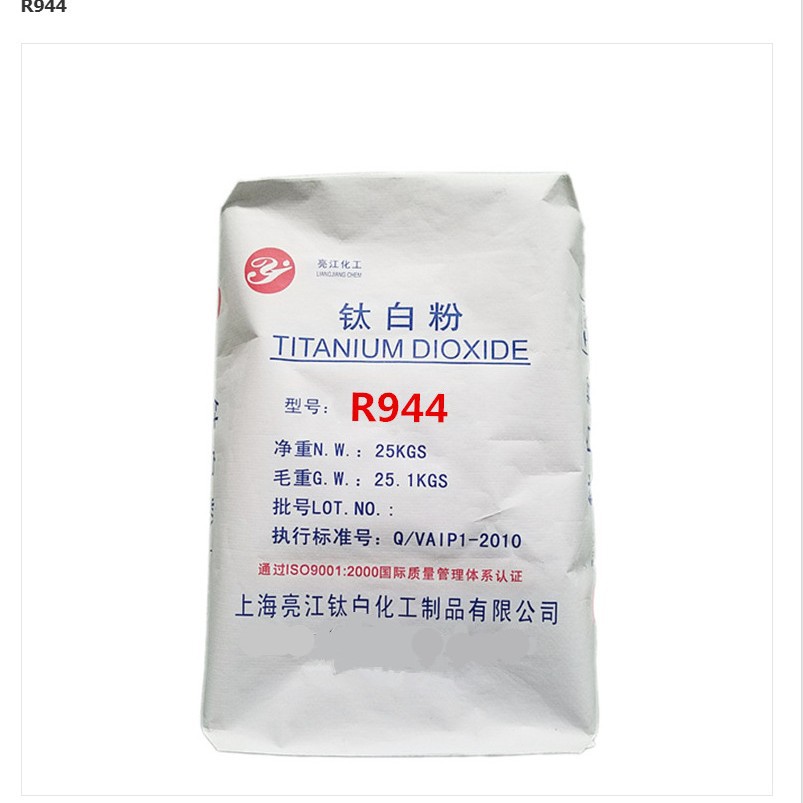 现货出售 钛白粉金红石 特白钛白粉