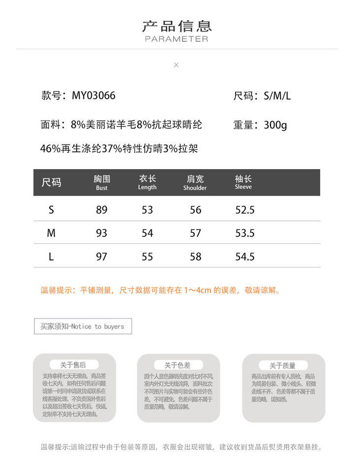Áo cardigan len nữ cổ tròn dáng rộng cài khuy một hàng, dài tay, phong cách thanh lịch — Màu trắng, Xanh bạc hà, màu xám chi tiết 1