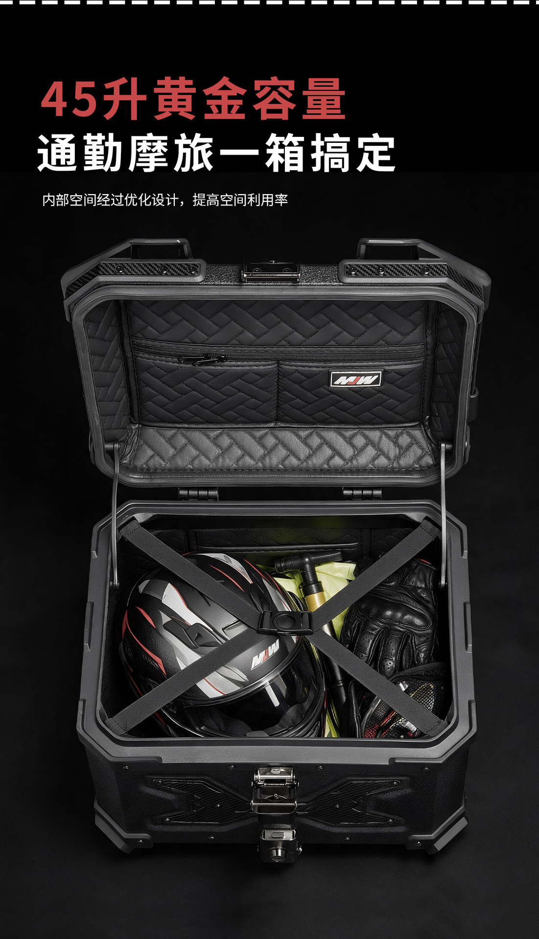 Motorcycle Mjw45L55L Water-Pattern Black Aluminum Alloy Tail Box Quick-Release Travel Toolbox Electric Vehicle Rear Tail Box