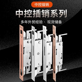 插销;锁具配件;螺栓