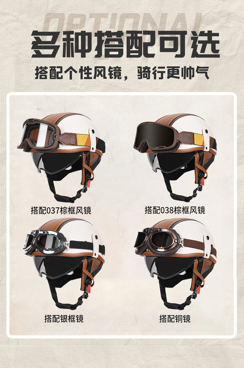 Motorcycle Helmet Retro Cruiser Half Helmet Summer 3C Unisex Scooter Electric Bike Riding Safety Helmet