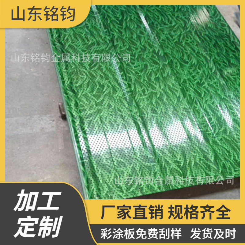 大量供应  02/03/04mm 小草彩钢瓦 工程用围挡彩钢瓦价格