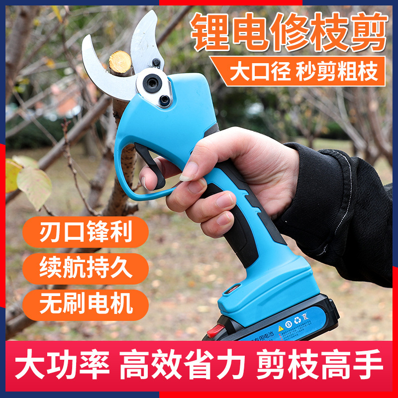 舒畅厂家直供45mm大口径电剪刀充电式高枝剪无刷电动修枝剪