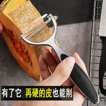 新款家用削皮刀刨刀苹果土豆刮皮刀瓜果削皮器厨房多功能切水果刀