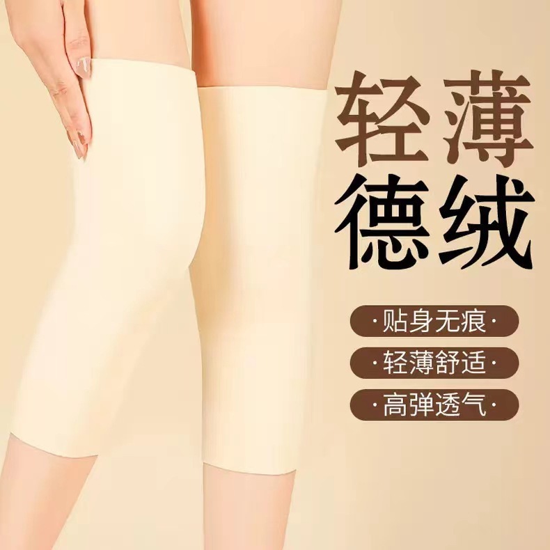 DeRong 老足の男性と女性の関節を暖かく保護する膝保護、冬用滑り止めレッグガード、薄いエアコン付きの部屋、防寒用のポケット付き|undefined