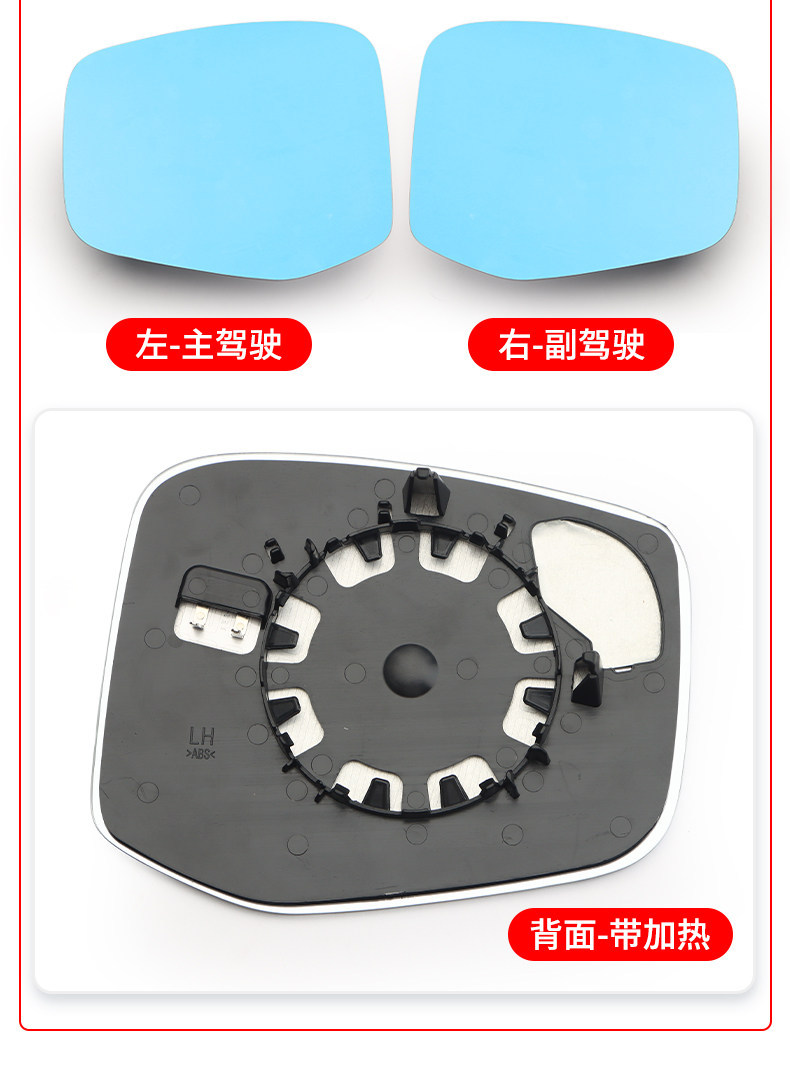 Suitable for Geely Xingyue Borui Jiaji Rearview Mirror Lens, Exterior Reflective Mirror with Heated Reversing Mirror Accessories