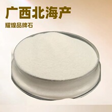 ʯӢɰ���FʯӢɰ����̖ʯӢɰ��ʯӢ�ۣ����N��̖