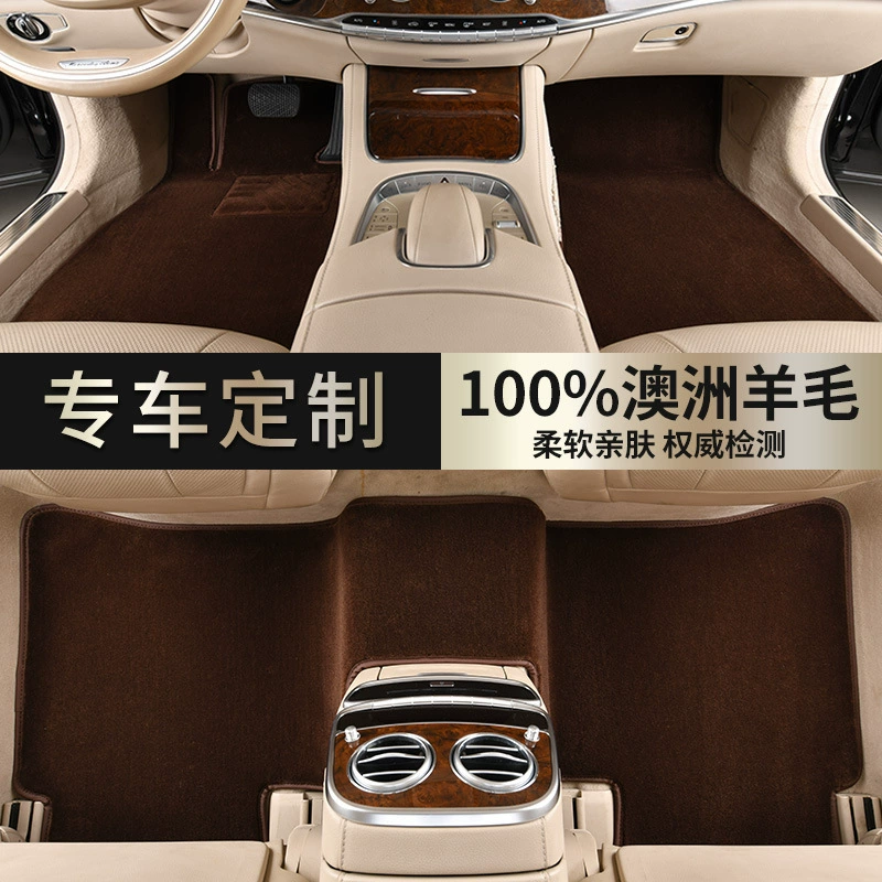 Buick Luzun, старый GL8, новый GL8, Buick, бизнес-автомобиль, специальная шерстяная накладка для ног, мытьё автомобильных ковров водой