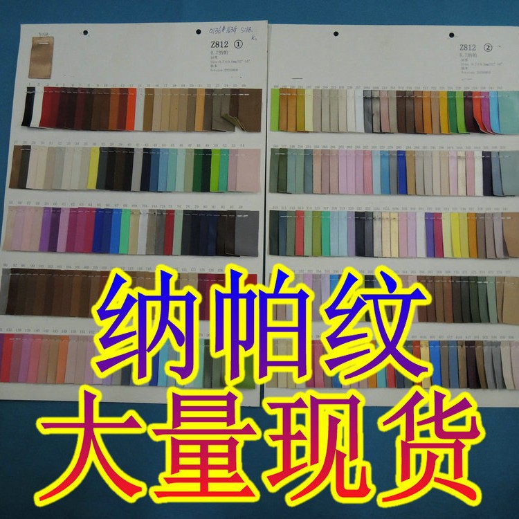 纳帕纹皮起毛布棉绒底小细纹羊纹仿真皮耐磨软包人造革箱包鞋材料