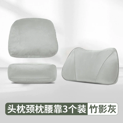 Headrest — Comfortable Car Seat Lumbar Support Pillow - leapmotor-b10-full-set-bamboo-shadow-gray-special-for-26-models-b10b01