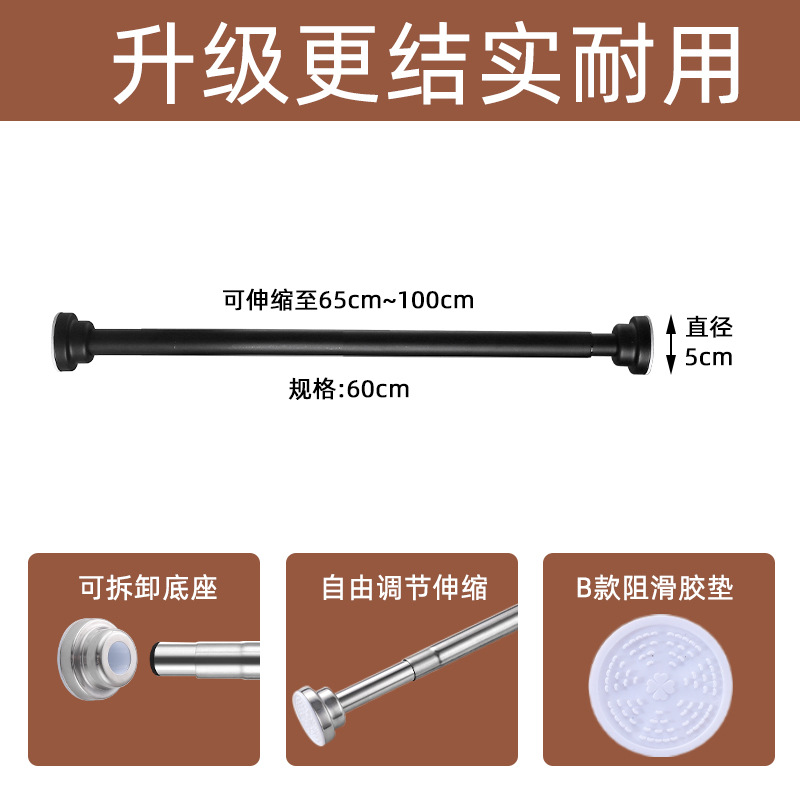 매트 블랙 [전체 길이 63cm, 최대 97cm까지 조절 가능]