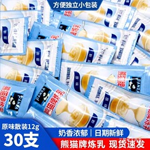 ��؈����12g*30С���b���ú決��؈�Ɵ��̵��龚������������̲�