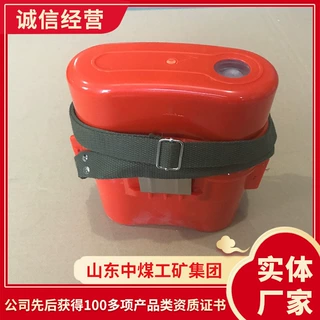 ZYX45型压缩氧自救器基本功能 便于携带压缩氧自救器 自救器