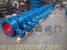 【质量保证】高温不锈钢通风蝶阀D341W-1R不锈钢通风蝶阀