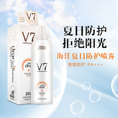 Kiris V7 Ocean Summer Protective Spray Moisturizing Hydrating Sun Spray Refreshing Non-greasy Sunscreen Whipping Cream Wholesale