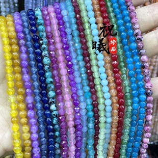 4MM�����ɫ��ʯС���ӿ���ɢ��diy����Ʒ���������������