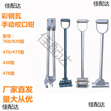 ������ք�ҧ���Q400/430/470/475/478/760/820�Ͱ����ߊA�i߅�C