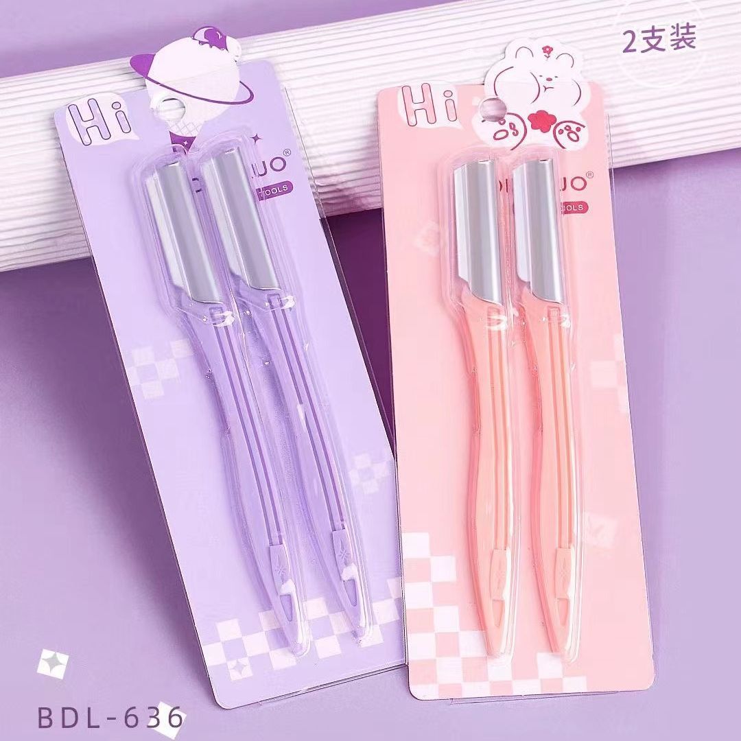 贝德洛不锈钢修眉刀刀架刮眉刀初学者女生剃眉毛工具刀单支双支