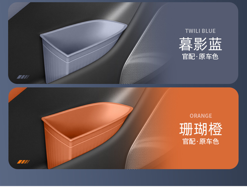 Suitable for Xiaomi Yu7 Car Trash Can, Door Umbrella Barrel Storage Box, Multi-Functional Storage Box Supplies Accessories
