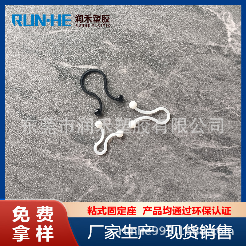 润禾T12卡线座卡线环束线环线座扣式扭线环扣式